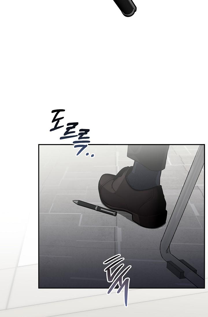 Mind the Gap Chapter 19 - Page 149 in English