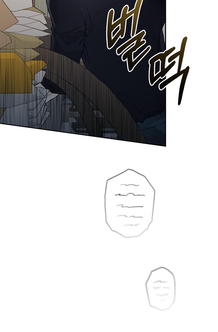 Mind the Gap Chapter 19 - Page 46 in English