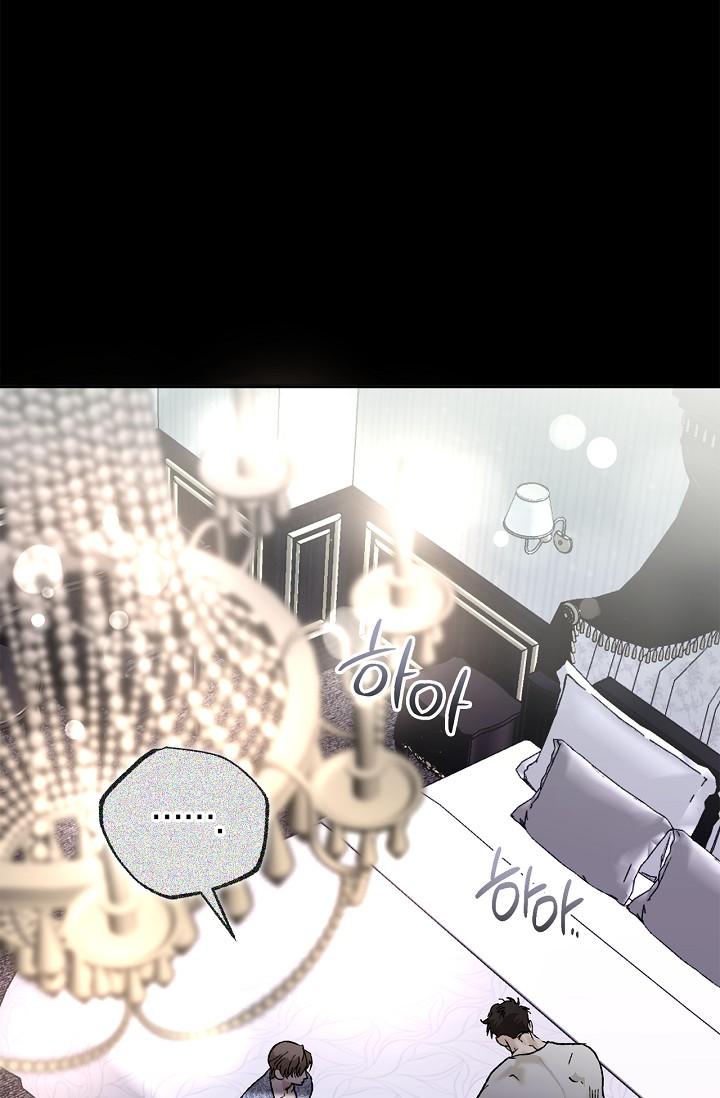 Mind the Gap Chapter 19 - Page 71 in English