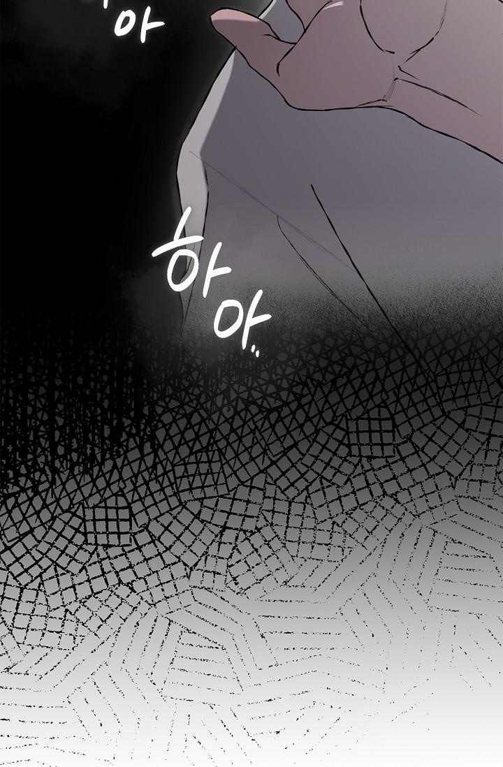 Mind the Gap Chapter 19 - Page 76 in English