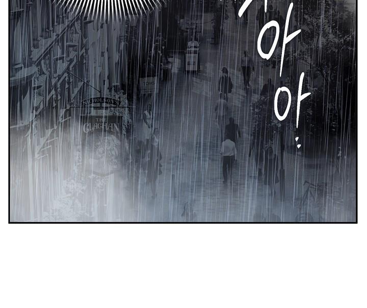 Mind the Gap Chapter 19 - Page 84 in English