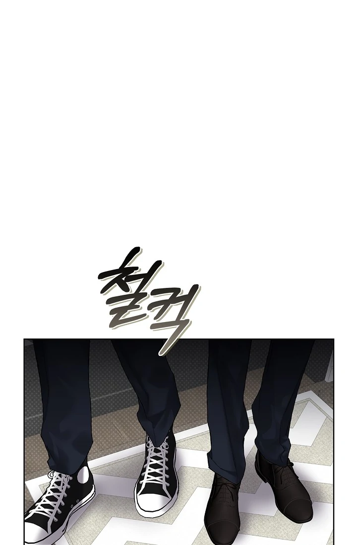 Mind the Gap Chapter 2 - Page 118 in English