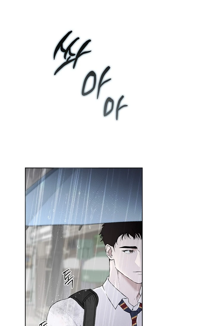 Mind the Gap Chapter 2 - Page 36 in English