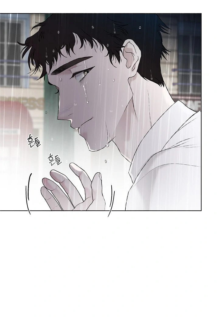 Mind the Gap Chapter 2 - Page 71 in English