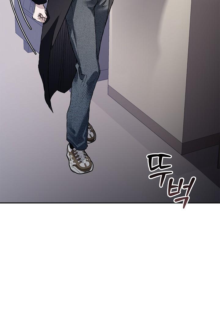 Mind the Gap Chapter 20 - Page 123 in English
