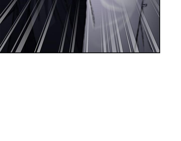 Mind the Gap Chapter 20 - Page 125 in English
