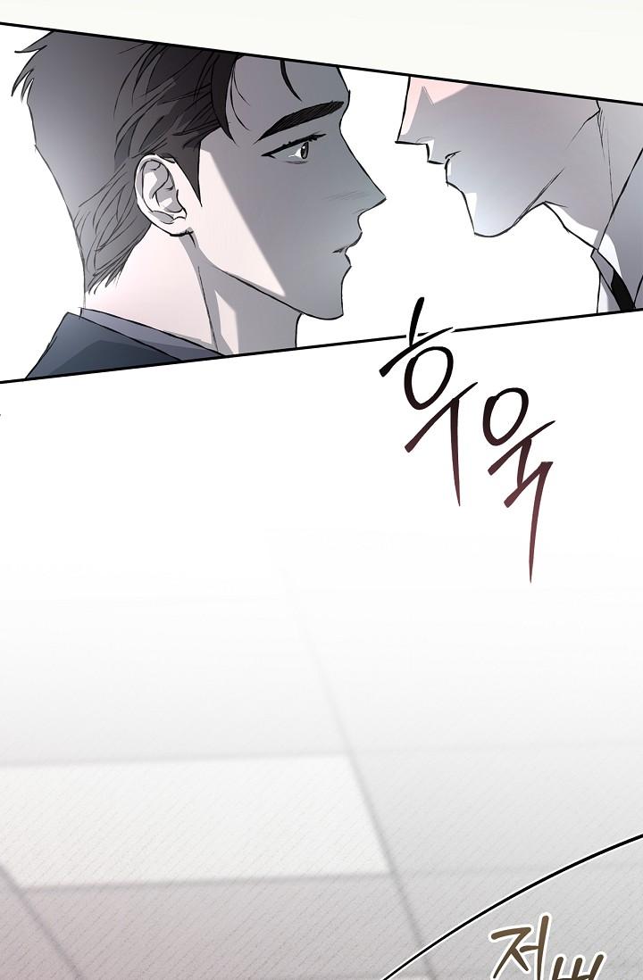 Mind the Gap Chapter 20 - Page 144 in English
