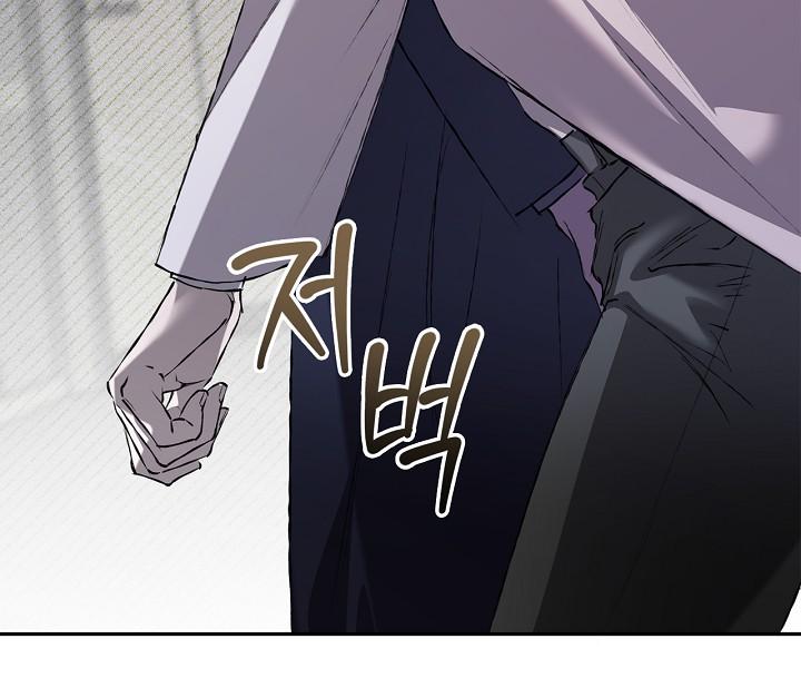 Mind the Gap Chapter 20 - Page 146 in English