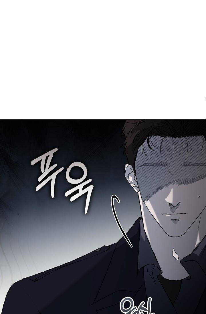 Mind the Gap Chapter 20 - Page 147 in English
