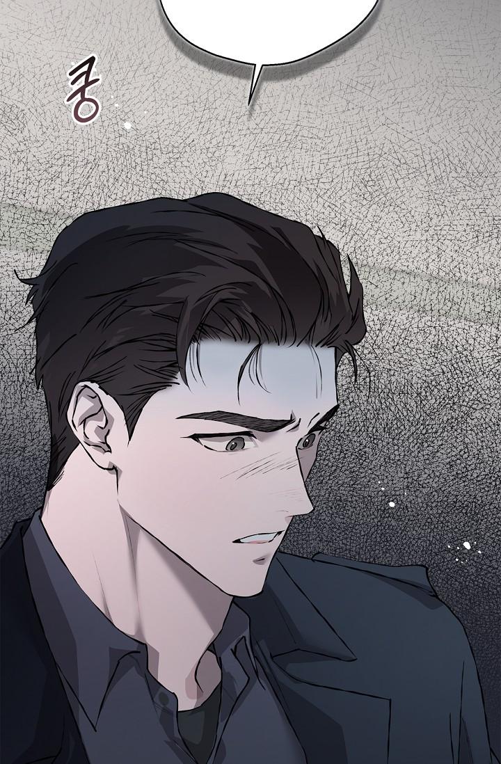 Mind the Gap Chapter 20 - Page 5 in English