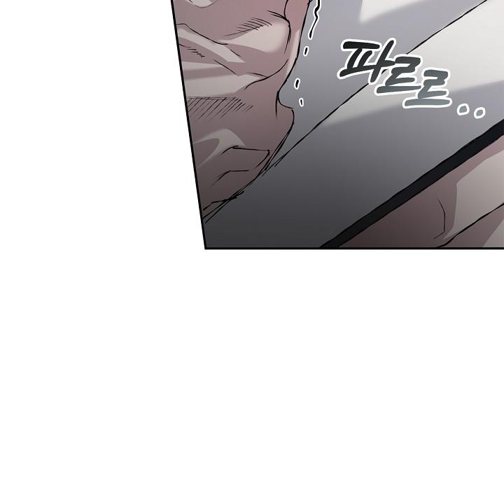 Mind the Gap Chapter 20 - Page 55 in English