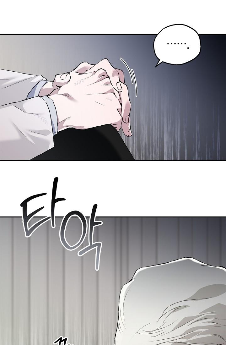 Mind the Gap Chapter 20 - Page 78 in English