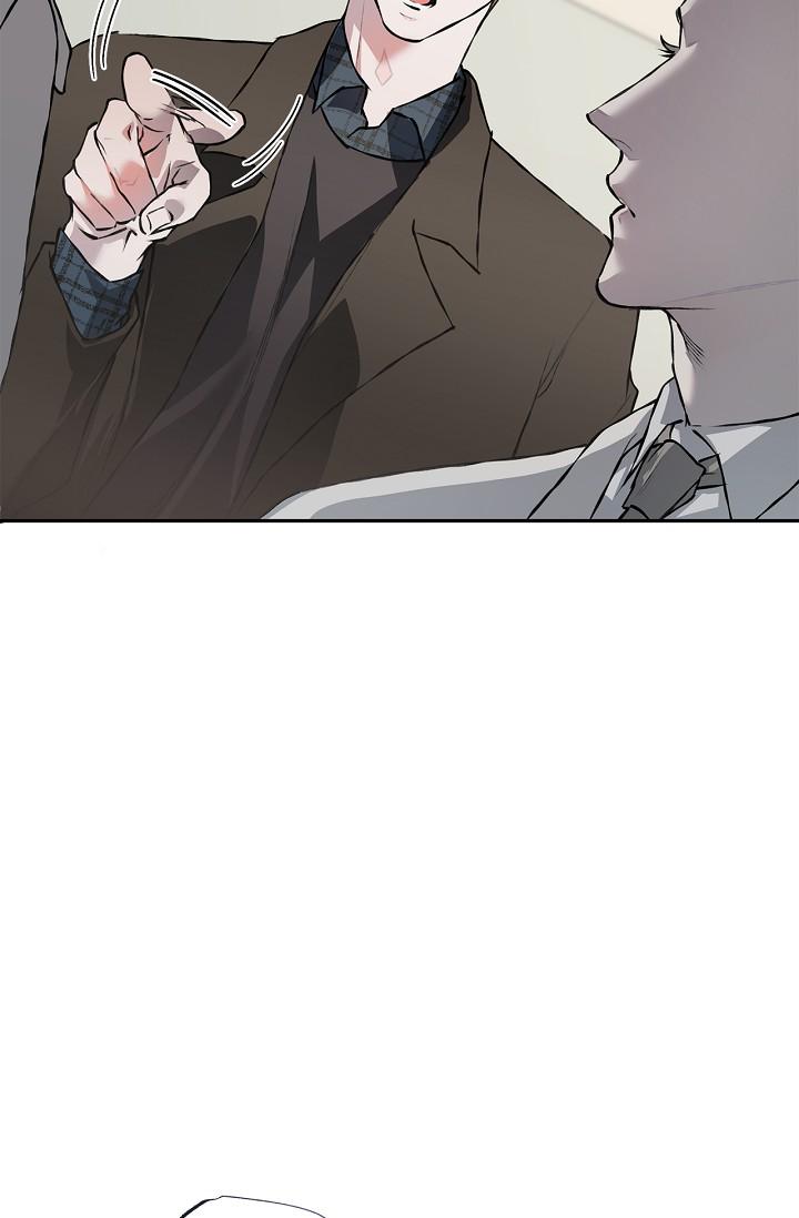 Mind the Gap Chapter 20 - Page 8 in English