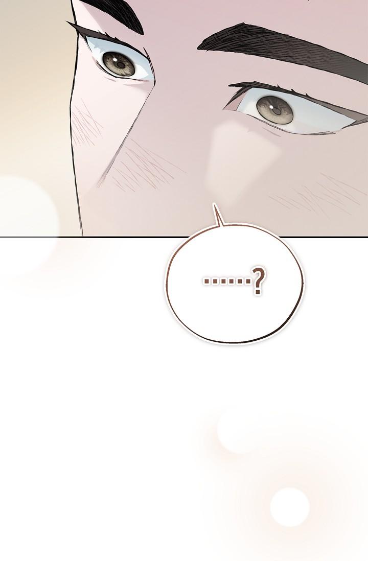 Mind the Gap Chapter 21 - Page 104 in English