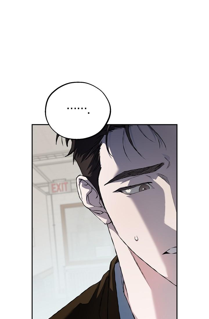 Mind the Gap Chapter 21 - Page 37 in English