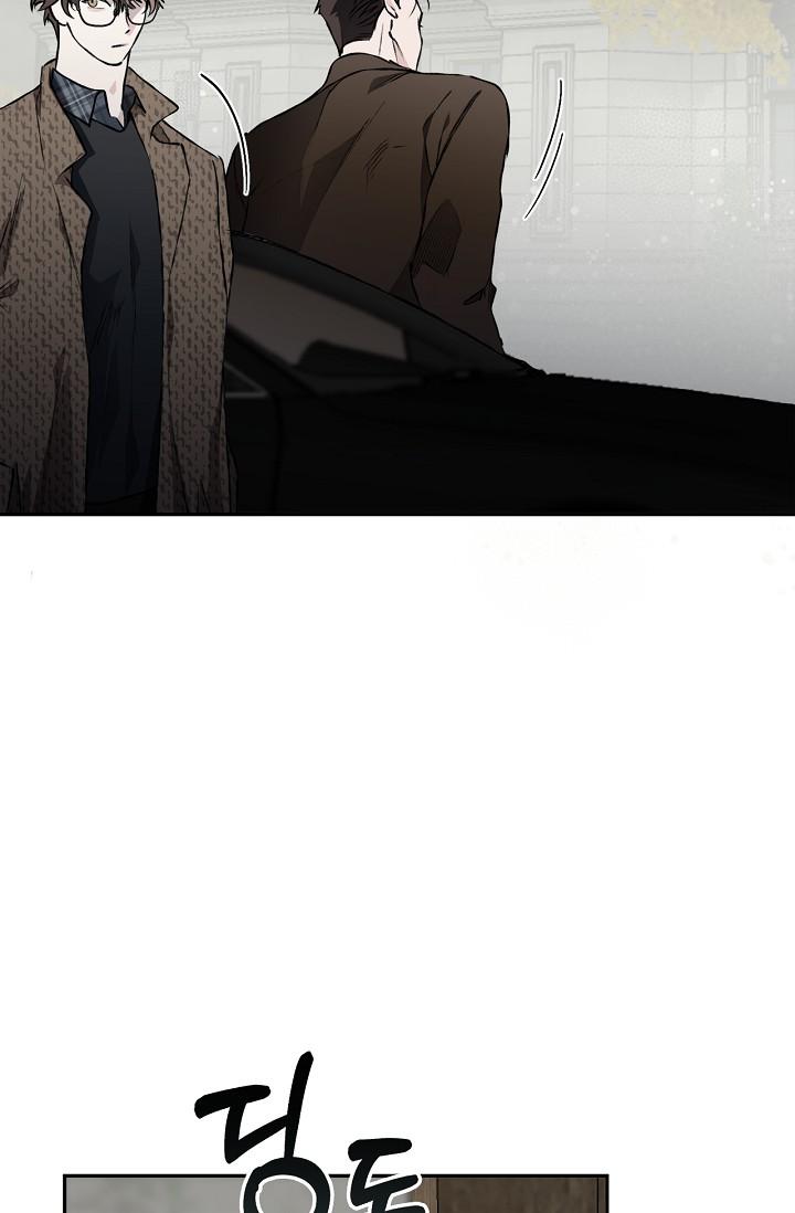 Mind the Gap Chapter 21 - Page 46 in English