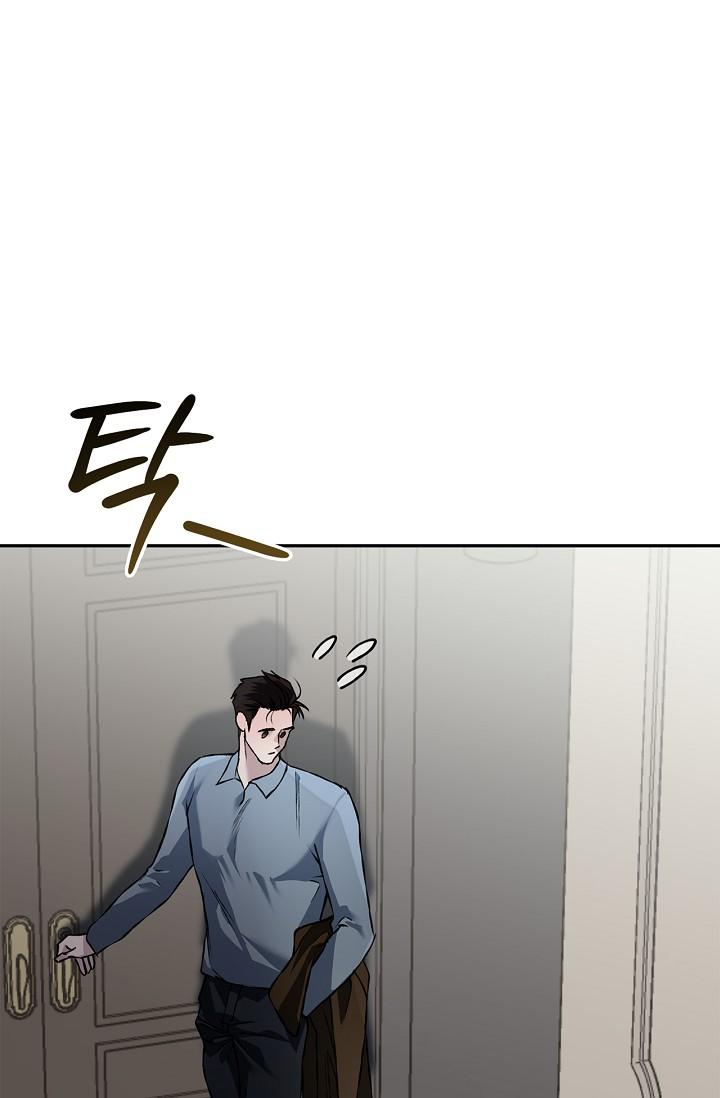 Mind the Gap Chapter 21 - Page 63 in English