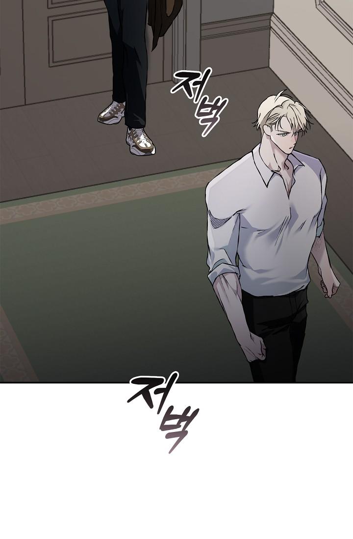 Mind the Gap Chapter 21 - Page 64 in English