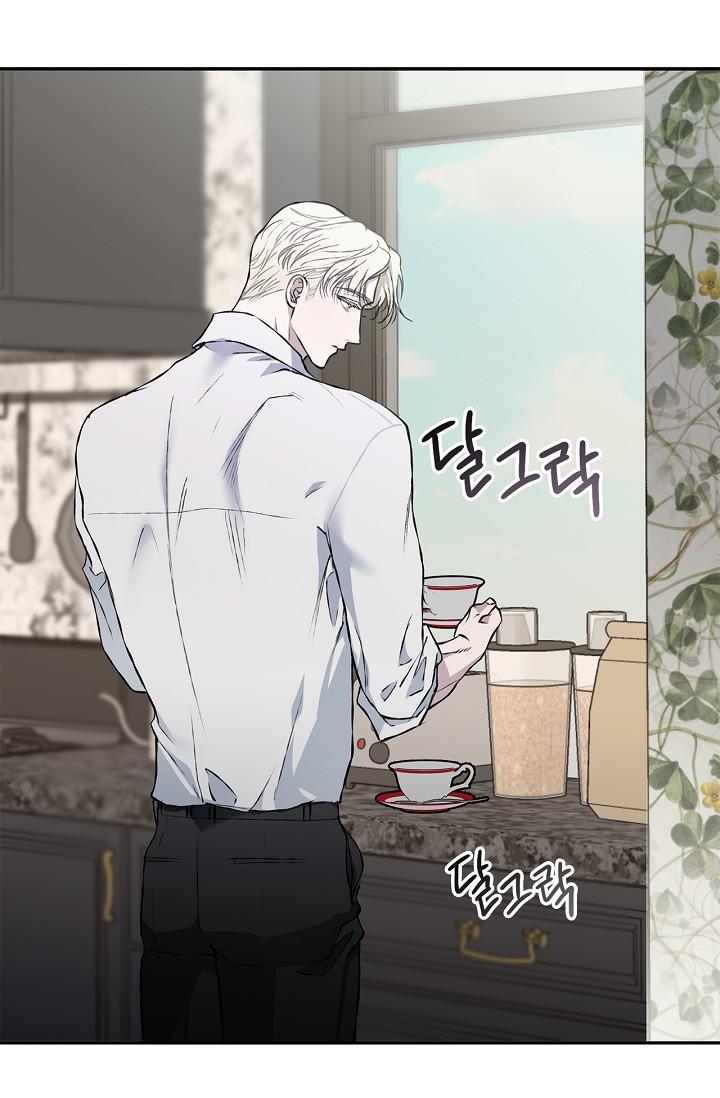 Mind the Gap Chapter 21 - Page 78 in English