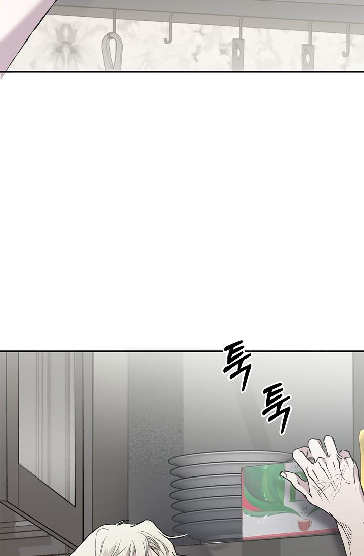 Mind the Gap Chapter 21 - Page 80 in English