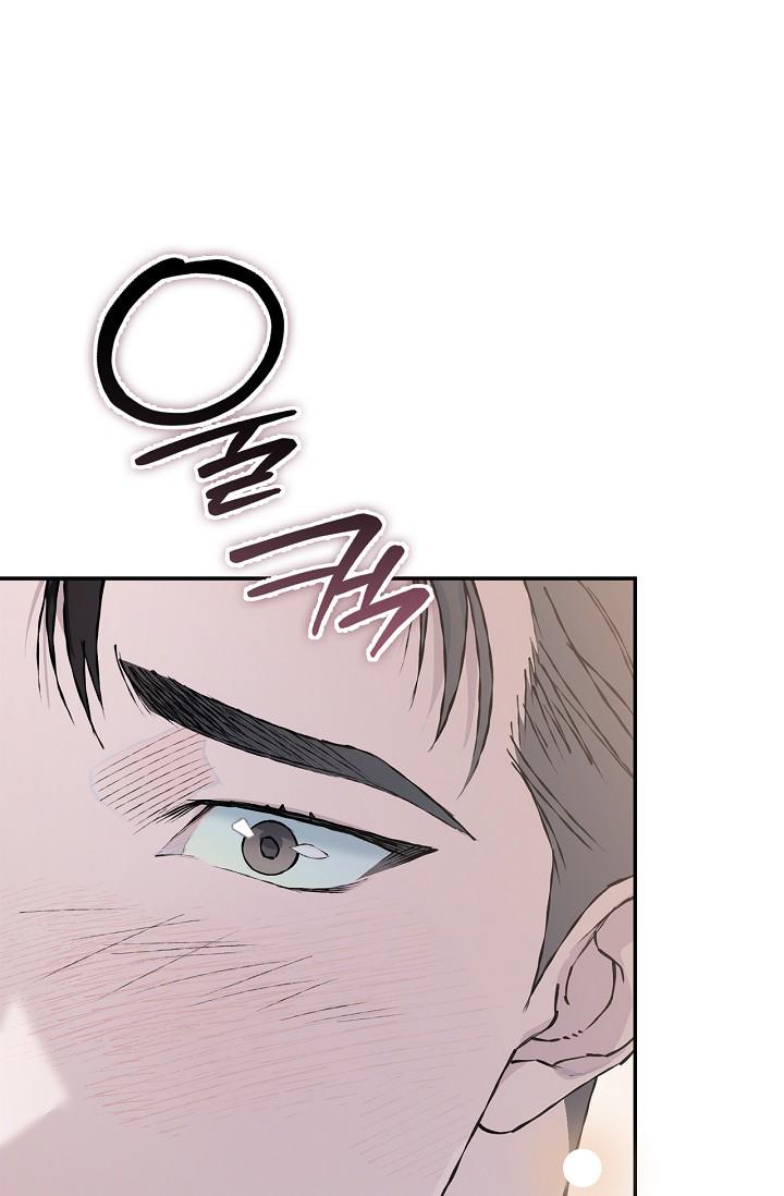 Mind the Gap Chapter 21 - Page 83 in English