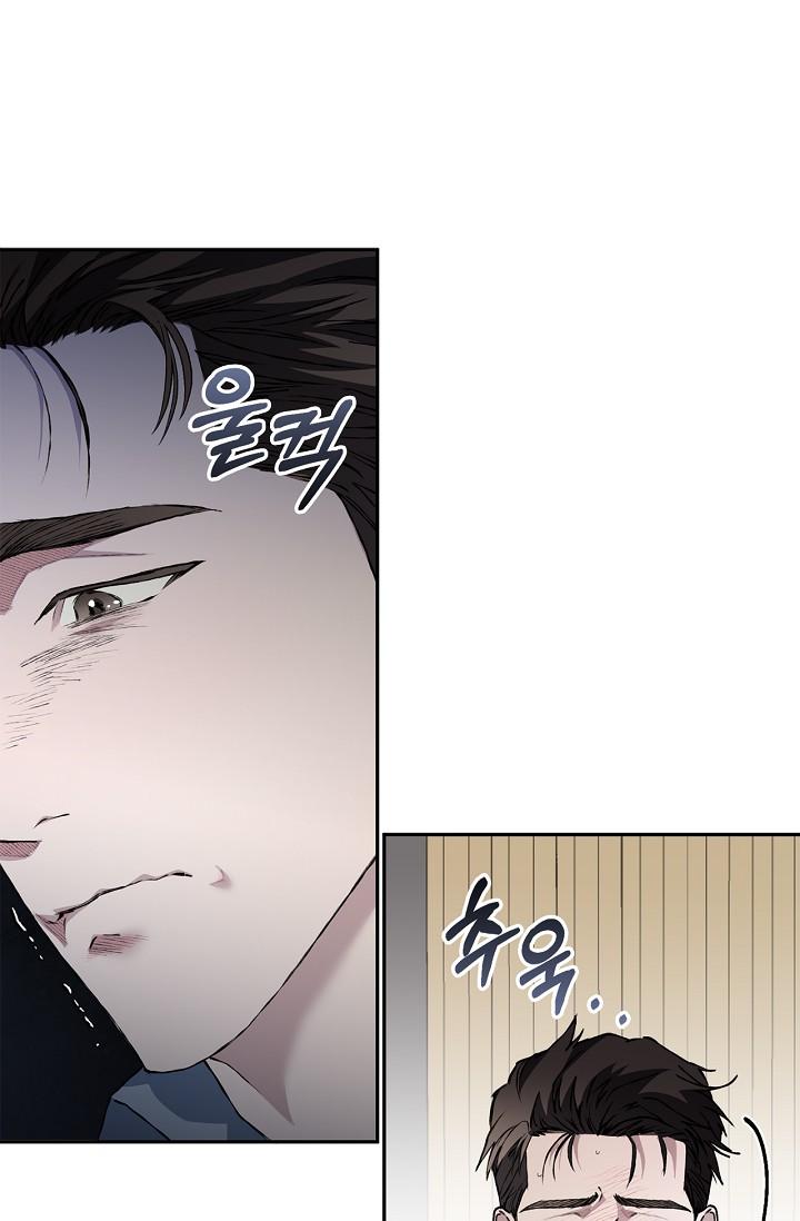 Mind the Gap Chapter 22 - Page 14 in English