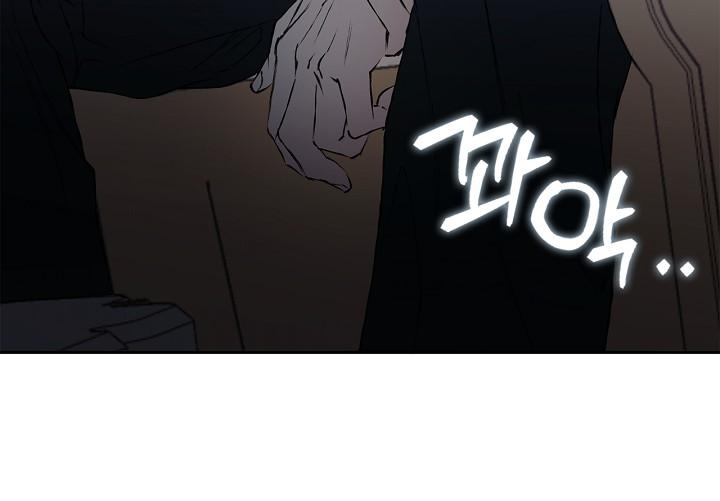 Mind the Gap Chapter 22 - Page 22 in English