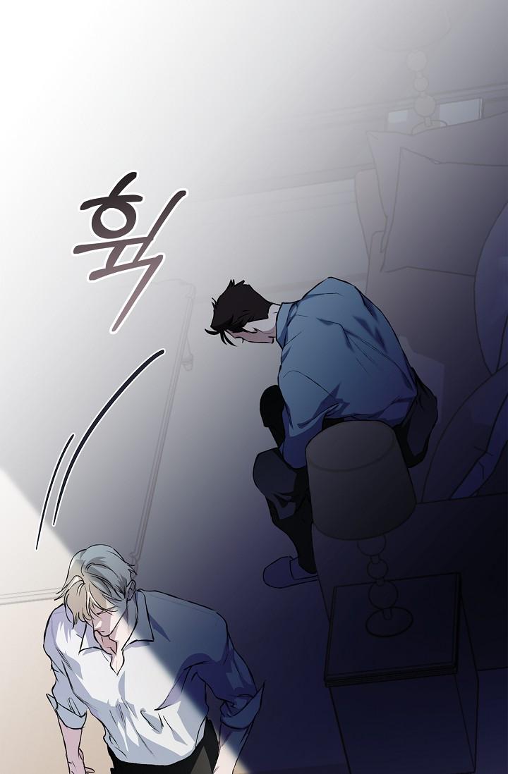Mind the Gap Chapter 22 - Page 26 in English