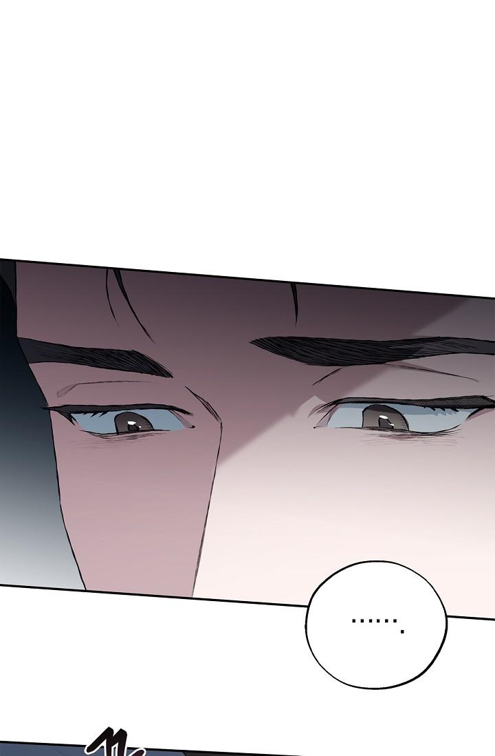 Mind the Gap Chapter 22 - Page 42 in English