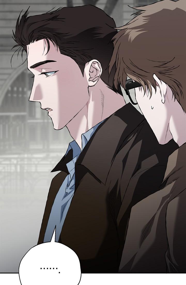 Mind the Gap Chapter 22 - Page 46 in English