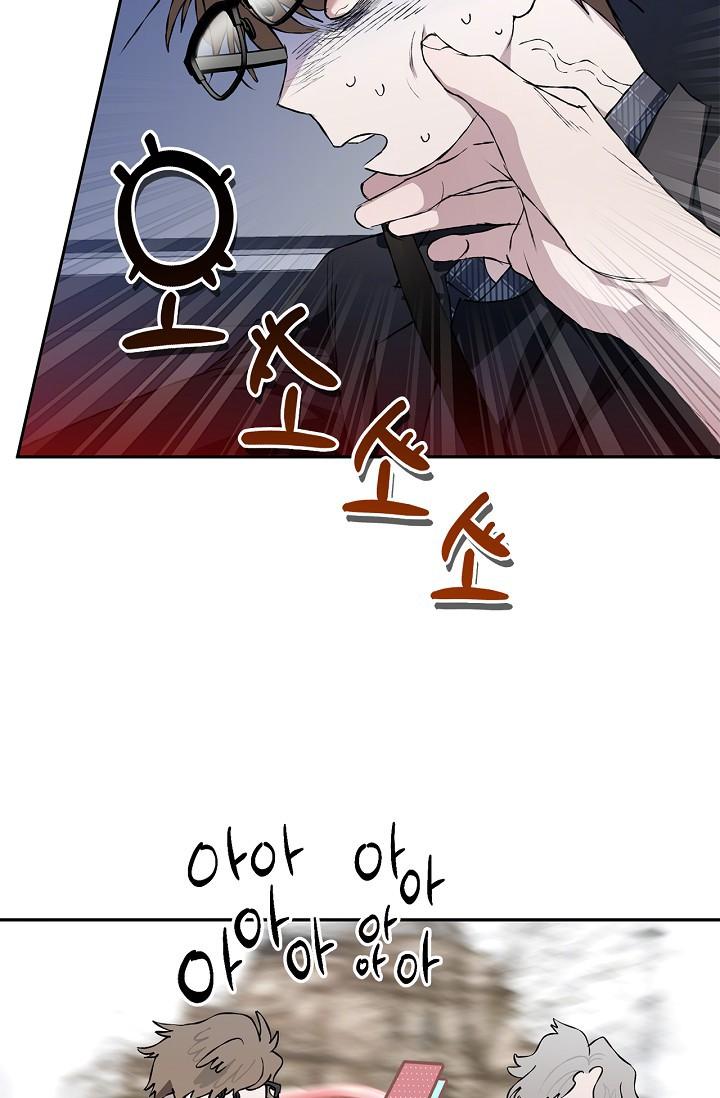 Mind the Gap Chapter 22 - Page 78 in English