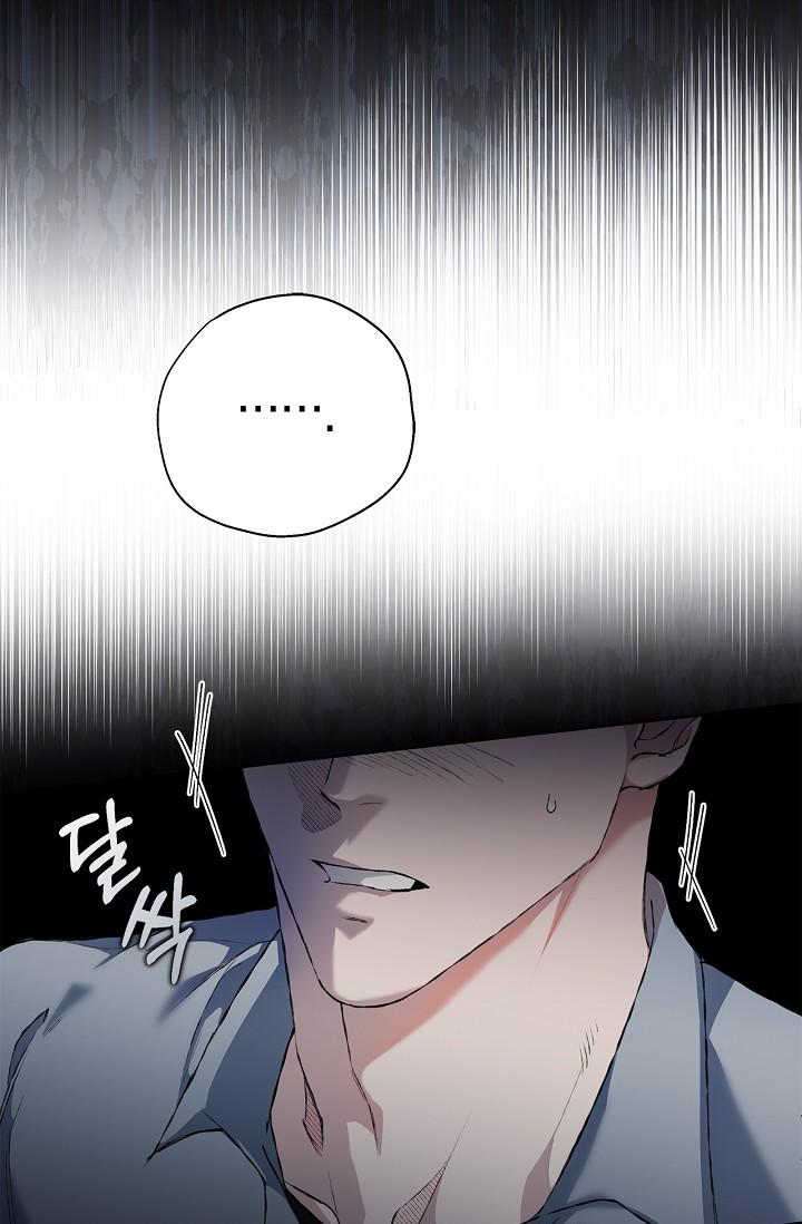 Mind the Gap Chapter 22 - Page 8 in English