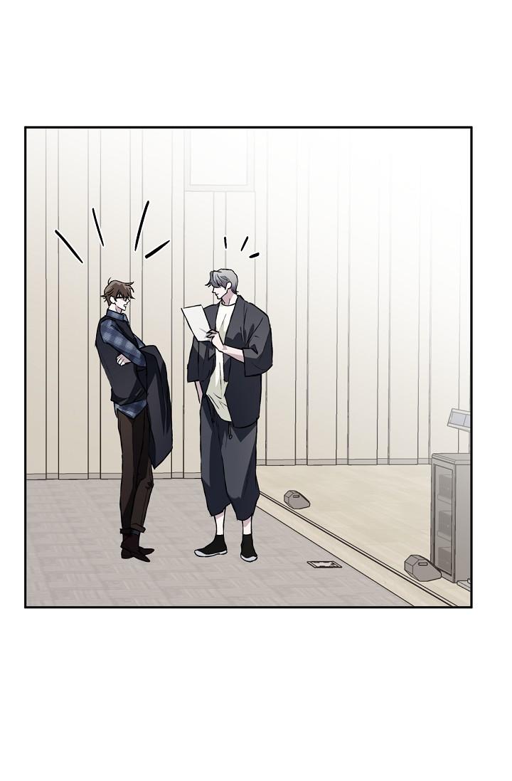 Mind the Gap Chapter 22 - Page 83 in English