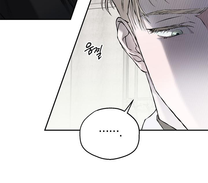 Mind the Gap Chapter 23 - Page 112 in English