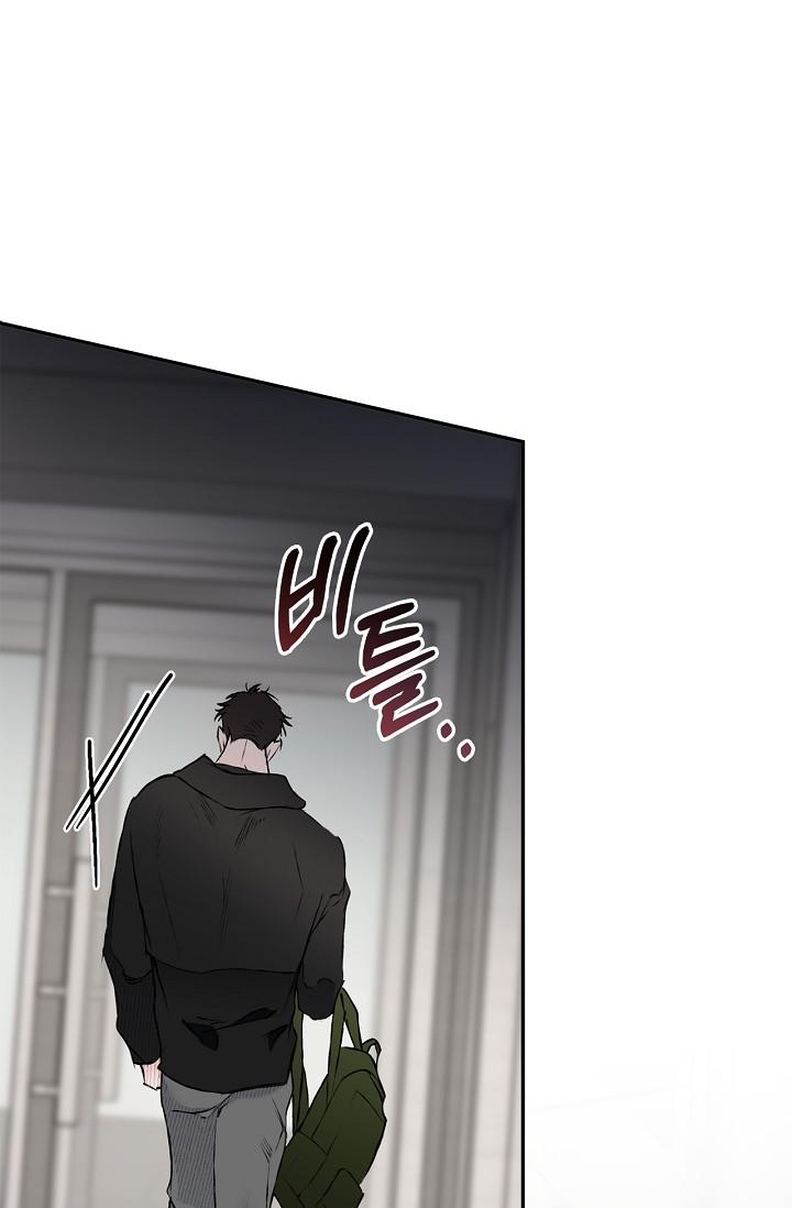 Mind the Gap Chapter 23 - Page 128 in English