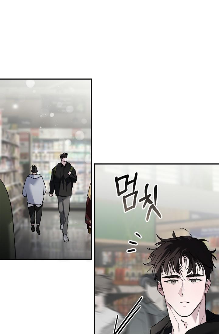 Mind the Gap Chapter 23 - Page 29 in English