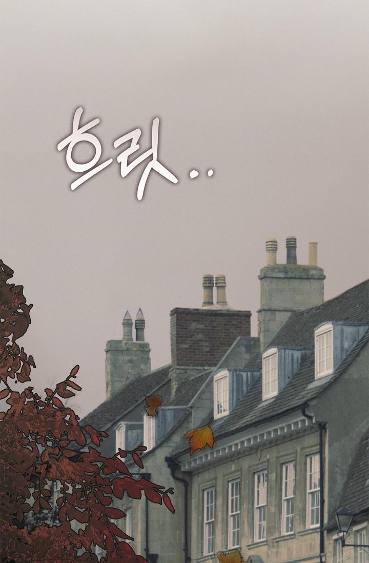 Mind the Gap Chapter 23 - Page 3 in English