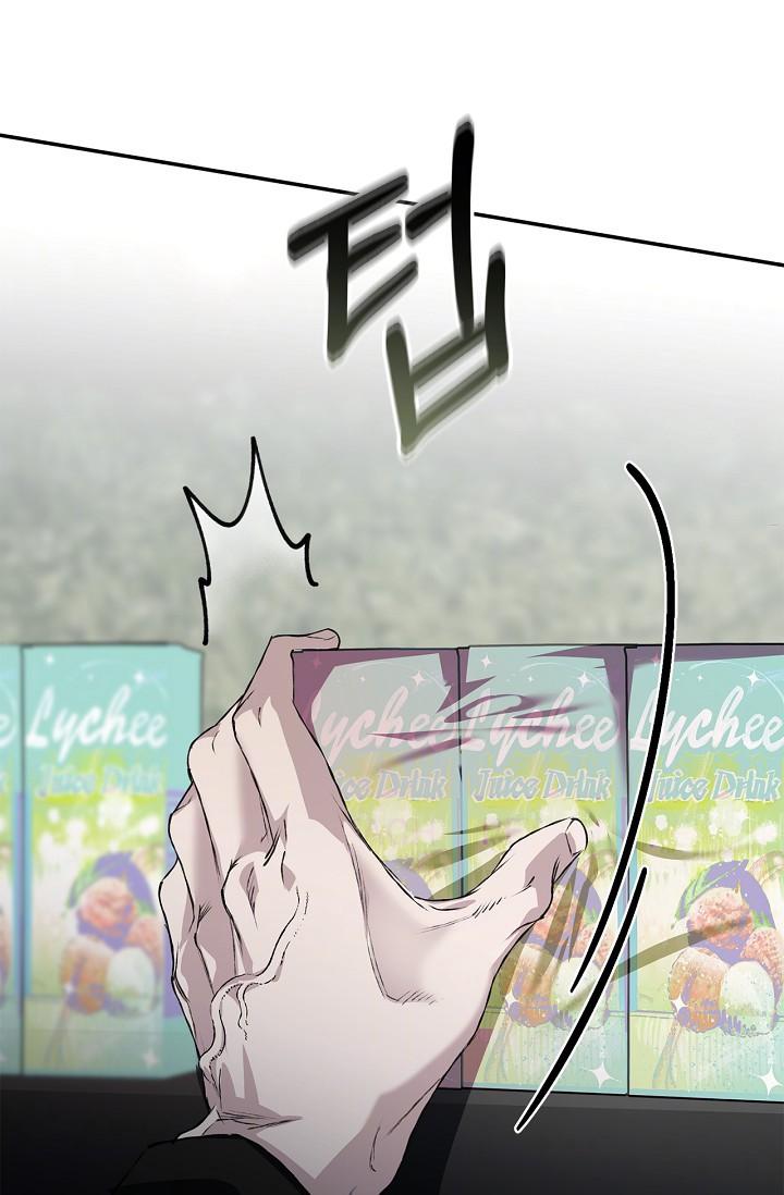 Mind the Gap Chapter 23 - Page 40 in English