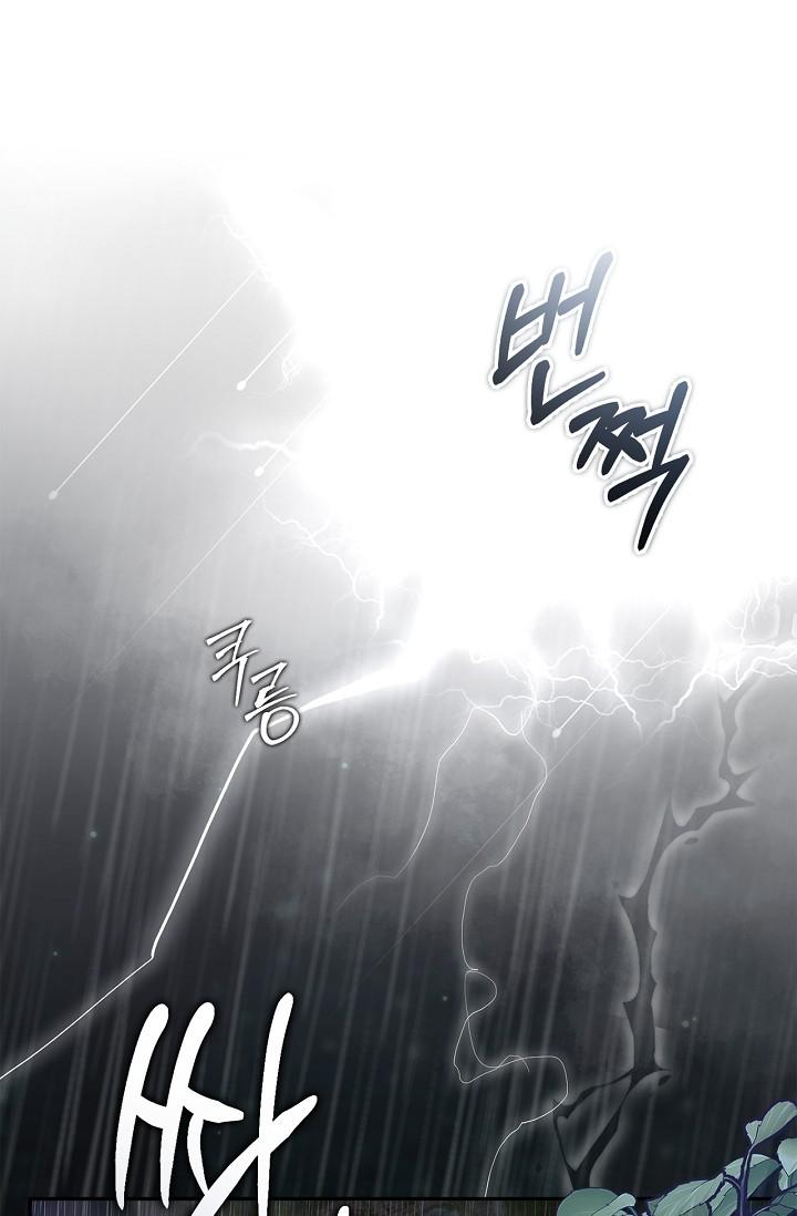 Mind the Gap Chapter 23 - Page 50 in English