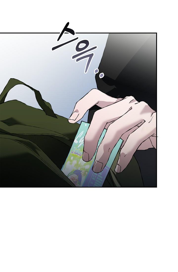 Mind the Gap Chapter 23 - Page 85 in English