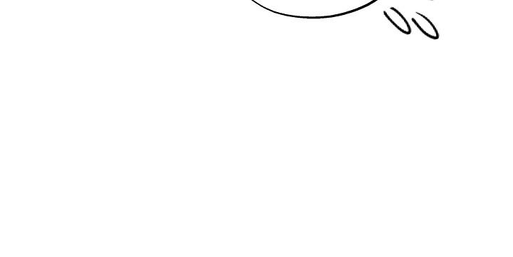 Mind the Gap Chapter 24 - Page 108 in English