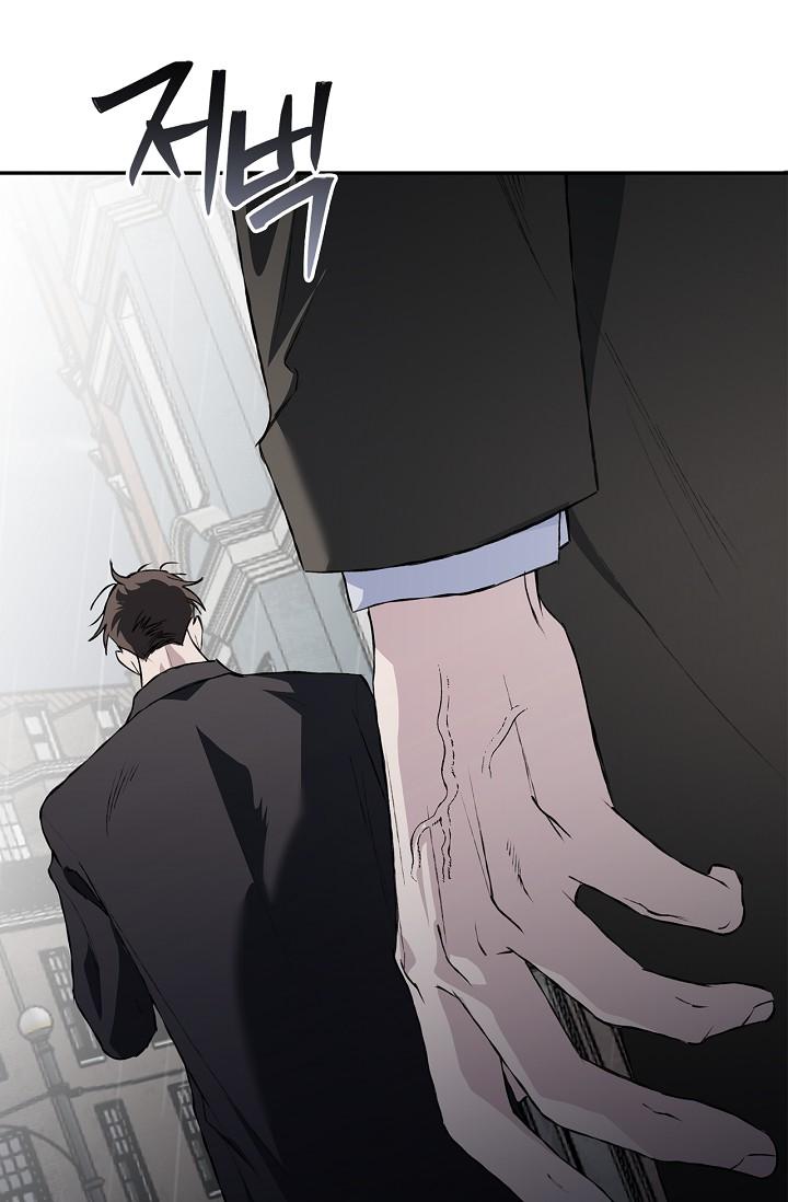 Mind the Gap Chapter 24 - Page 116 in English