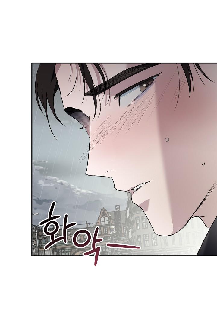 Mind the Gap Chapter 24 - Page 122 in English