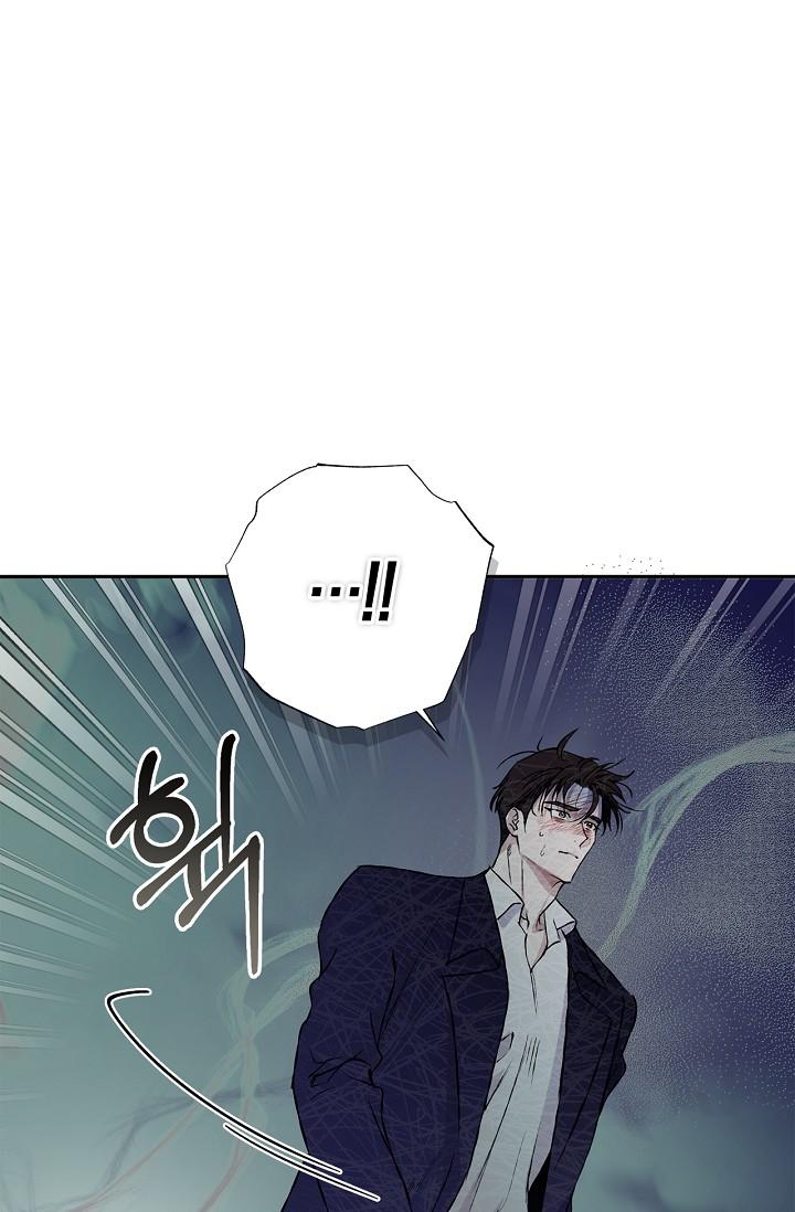 Mind the Gap Chapter 24 - Page 53 in English