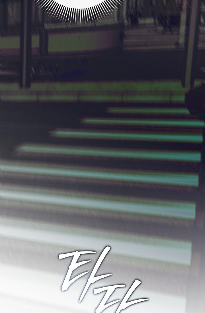 Mind the Gap Chapter 24 - Page 61 in English