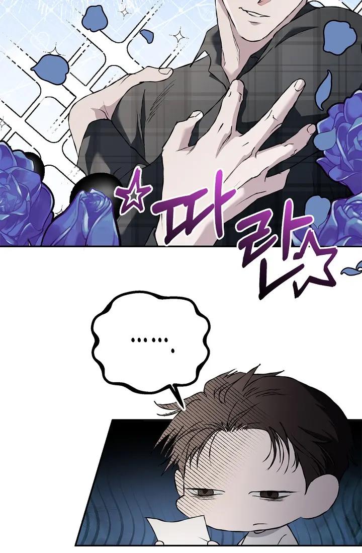 Mind the Gap Chapter 26 - Page 39 in English