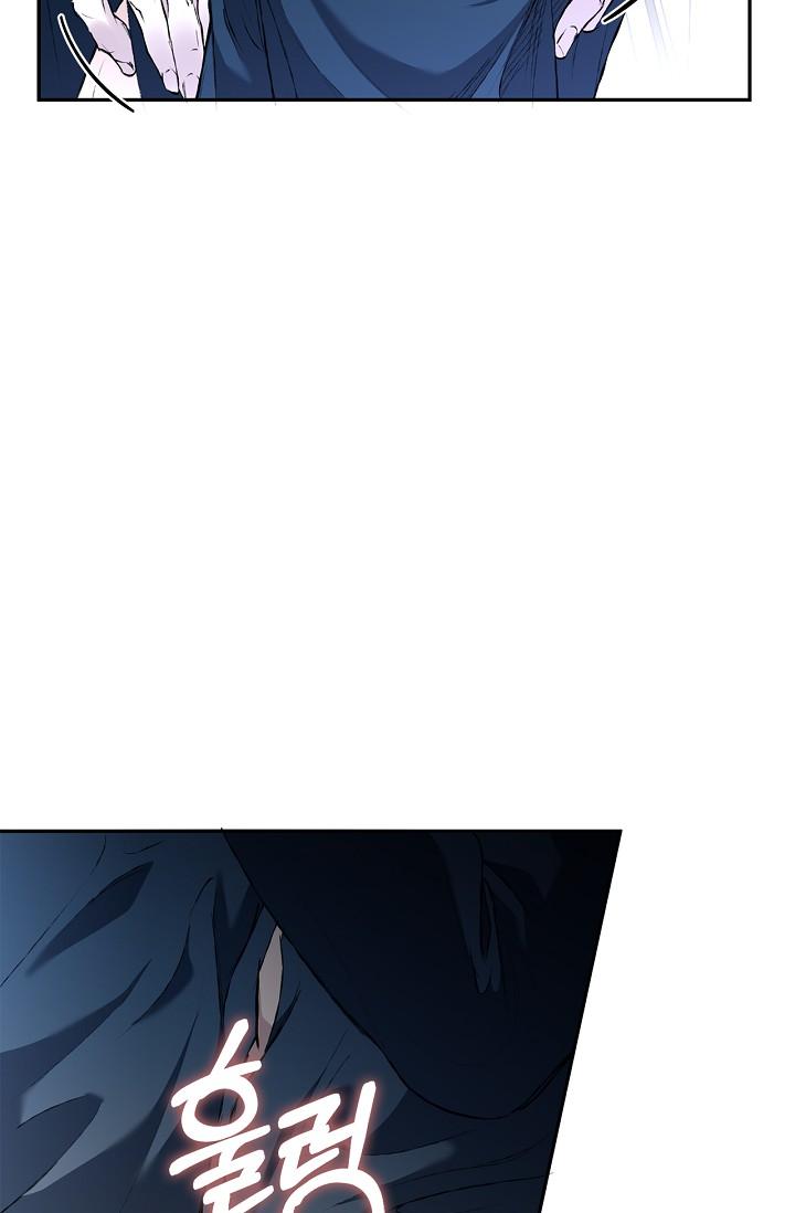 Mind the Gap Chapter 27 - Page 120 in English