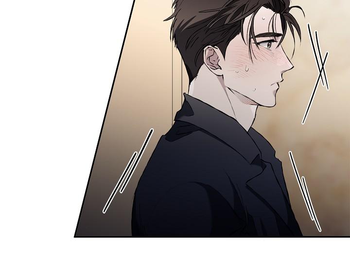 Mind the Gap Chapter 27 - Page 45 in English