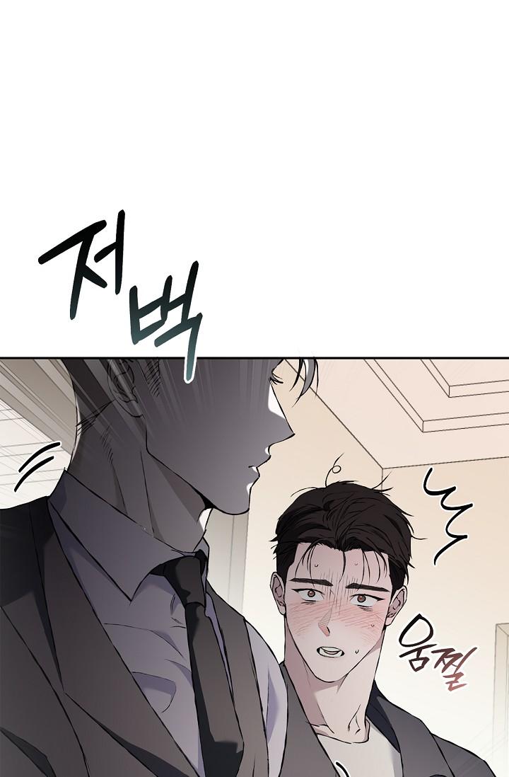 Mind the Gap Chapter 27 - Page 56 in English