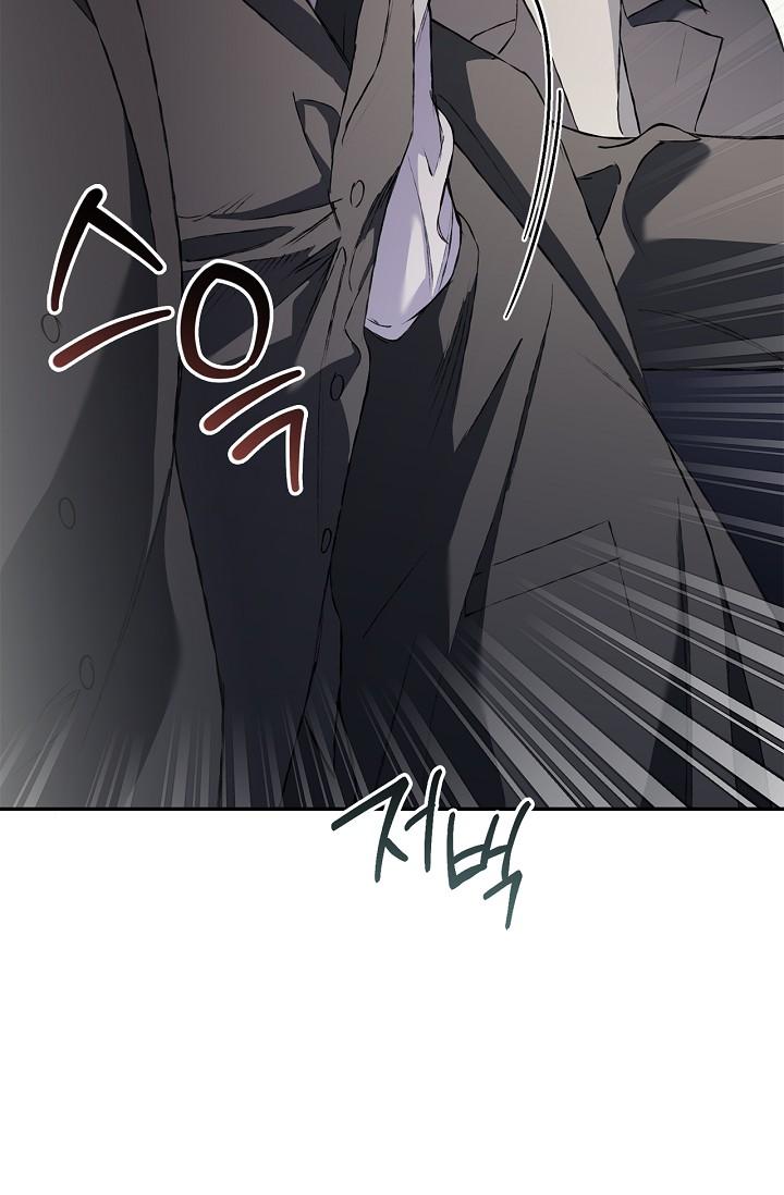Mind the Gap Chapter 27 - Page 57 in English